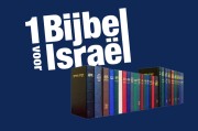 DEF 1 Bijbel voor Israël.jpg