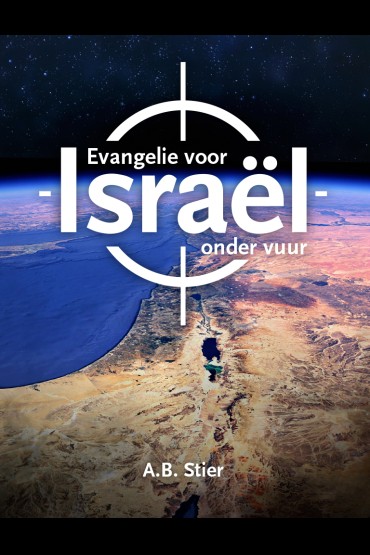 Evangelie voor Israël onder vuur (E-book)