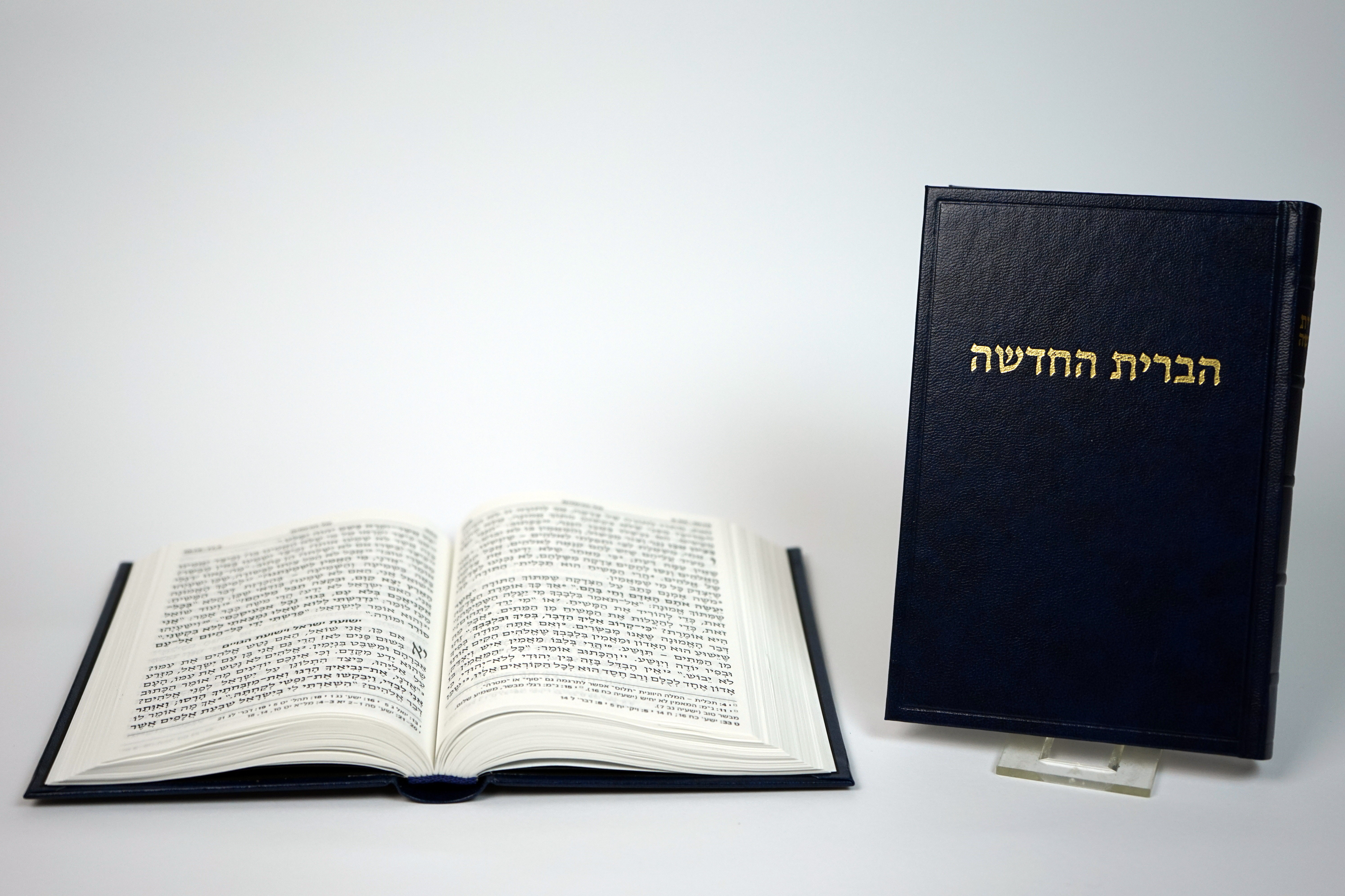 Order Our Bible Versions Stichting Israel En De Bijbel - 