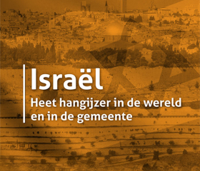 StudiedagAmerongenNews kopie.png