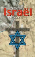 Evangelie voor Israël onder vuur (E-book)