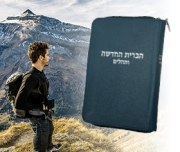 Nieuws-Backpackbijbel.png