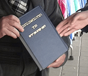 Nieuws-JiddischeBijbel.png