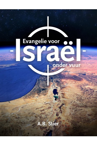 Evangelie voor Israël onder vuur (E-book)