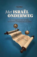Met Israël onderweg